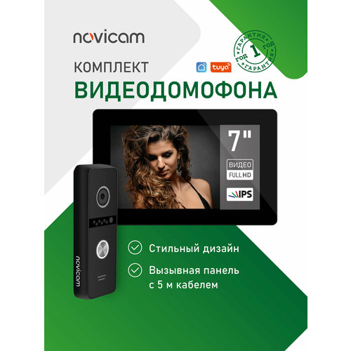 фото Комплект wifi видеодомофона из сенсорного ips монитора 7" и вызывной панели c 5 м кабелем novicam night freedom 7 fhd wifi kit