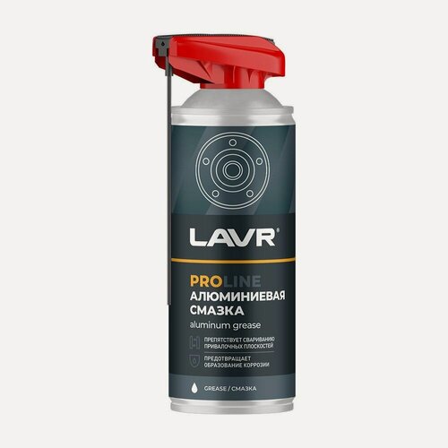 Изображение товара Смазка алюминиевая PROline (LAVR) 520 мл