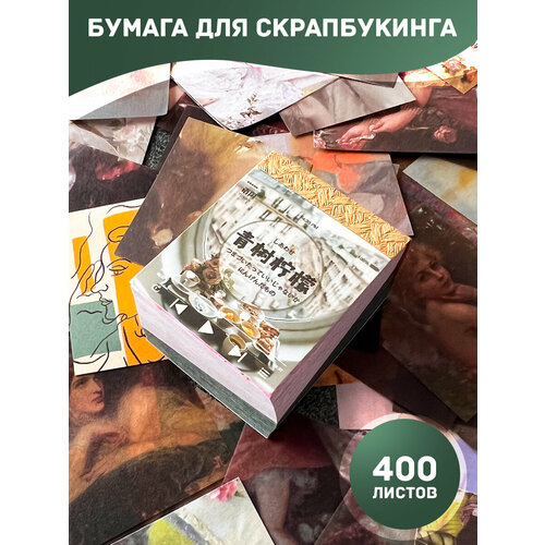 фото Бумага для скрапбукинга 400 листов, 5х4 см, разные тематики, обычная + полупрозрачная whyme