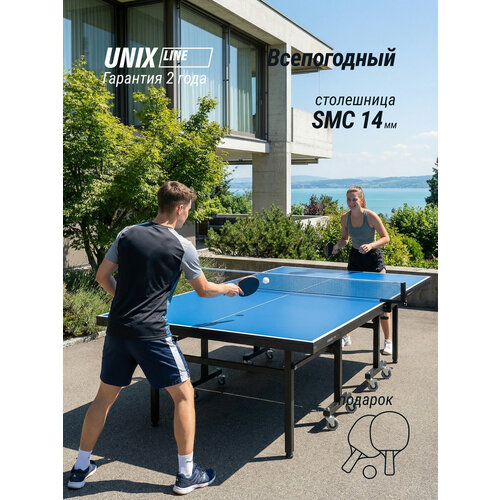 Теннисный стол складной всепогодный уличный UNIX Line 14 мм SMC спортивный, сетка, 2 ракетки, 3 мяча, синий