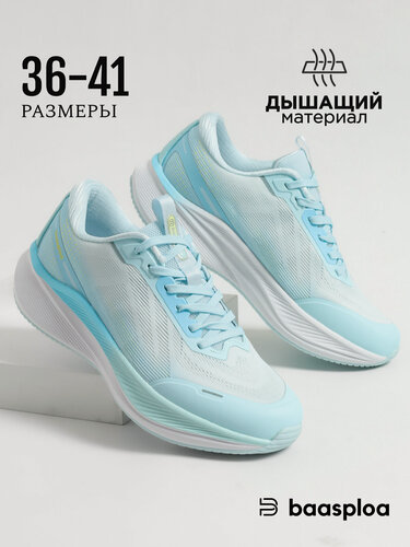 Изображение товара Кроссовки Беговые
