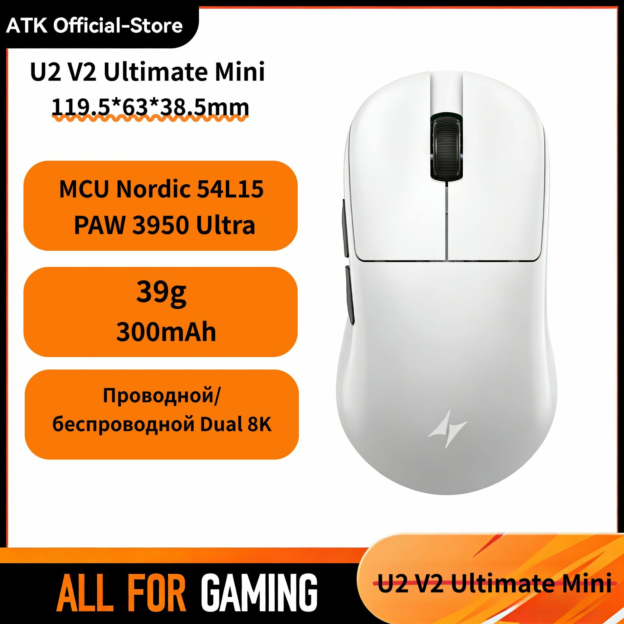 ATKGEAR Игровая мышь беспроводная ATK Blazing Sky U2 V2 Ultimate mini, серебристый, слоновая кость