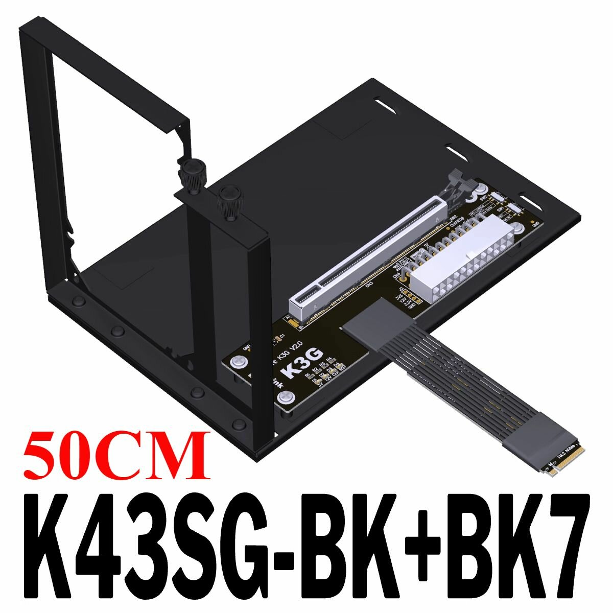ADT-Link PCIe 5.0 x16 для M.2 NVMe с док-станцией и кронштейном для eGPU Адаптер-удлинитель, K43SG-5.0-BK7-50cm