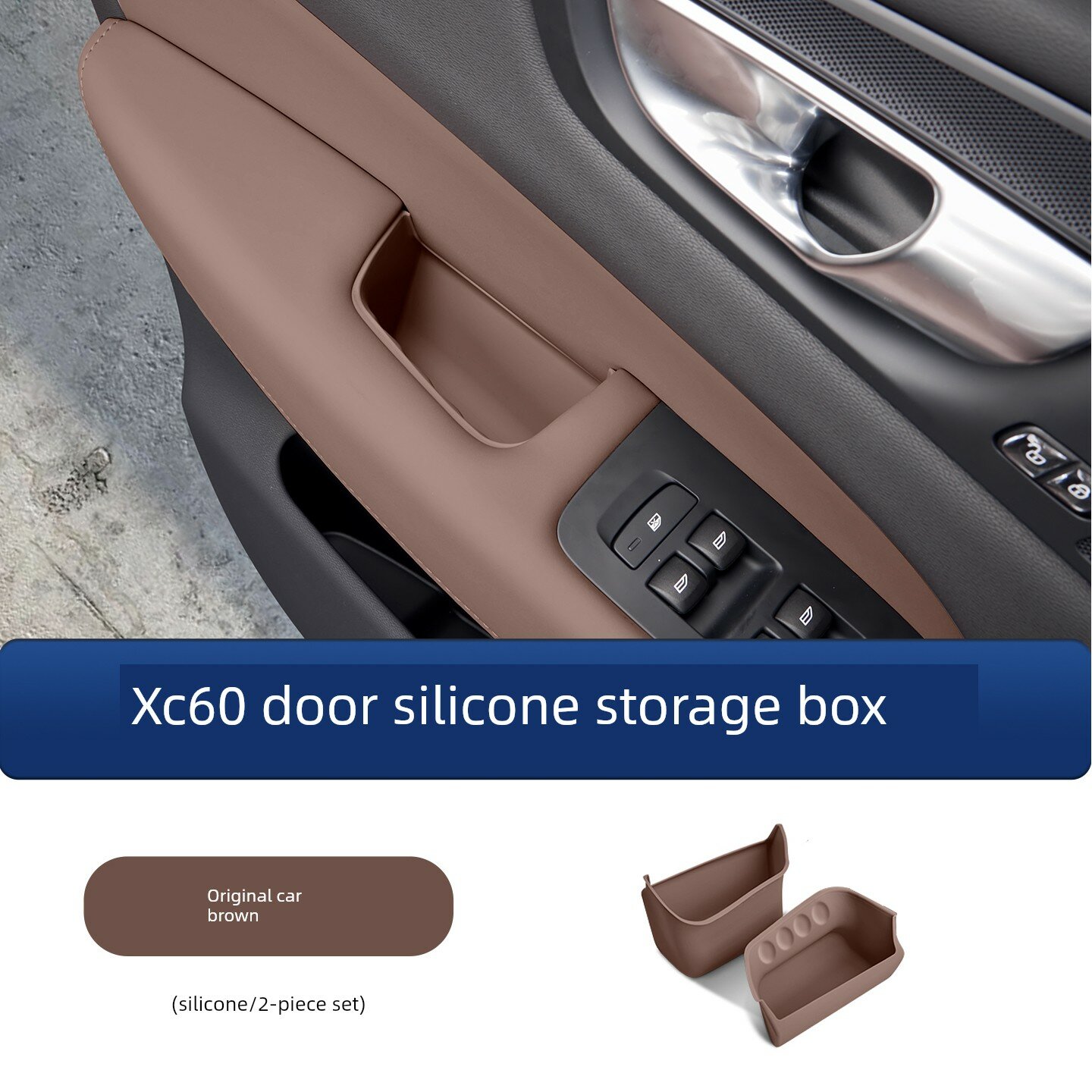 Силиконовый коврик для задних дверей Volvo XC60 2018-2026, 2 шт, цвет оригинал коричневый, полное покрытие