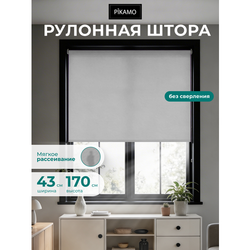 фото Рулонная штора pikamo однотонная 43*170 см, цвет: серый