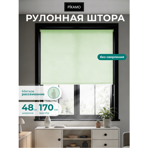 фото Рулонная штора pikamo однотонная 48*170 см, цвет: мятный рулонные жалюзи шторы для комнаты спальни кухни дома