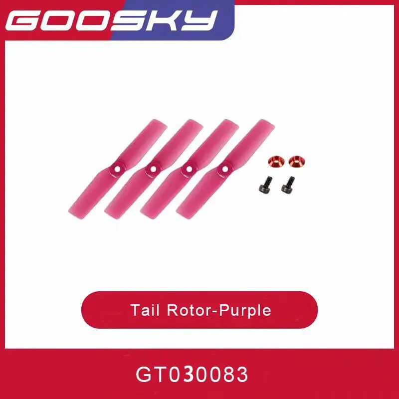 Хвостовой ротор фиолетовый GOOSKY GT030083