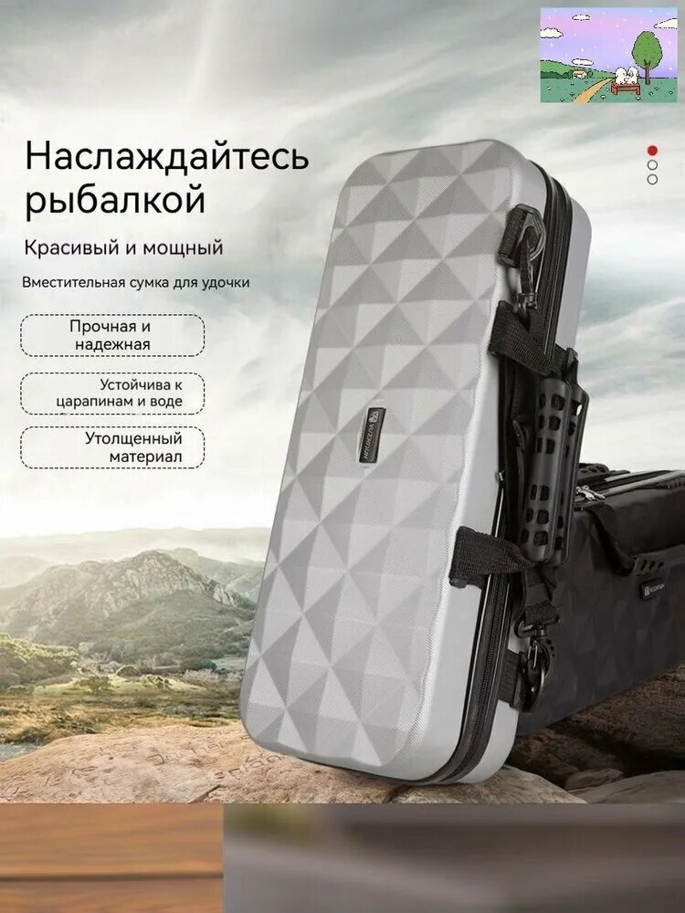 Чехол / кейс для зимних удочек Зима