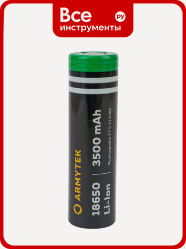Изображение товара Аккумулятор Armytek 18650 Li‑Ion, литий‑ионный элемент высокой разрядной способности, совместимый с тактическими