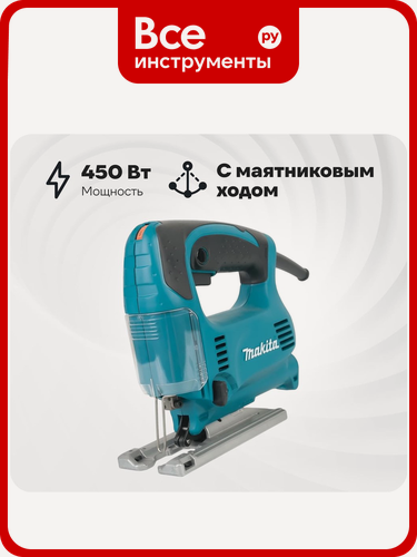 Изображение товара Лобзик Makita 4329 K из древесины с маятниковым ходом, литой подошвой и функцией сдува опилок, подключаемый к пылесосу