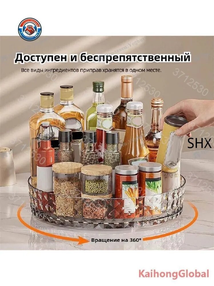 Полка Настольная Угловая, 21х4х4 см, 1 шт.