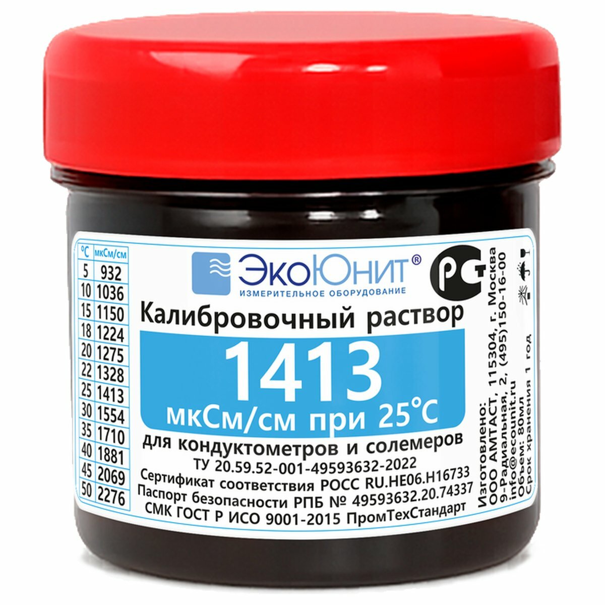 ЭкоЮнит Стандарт удельной электропроводности 1413мкСм/см K1413