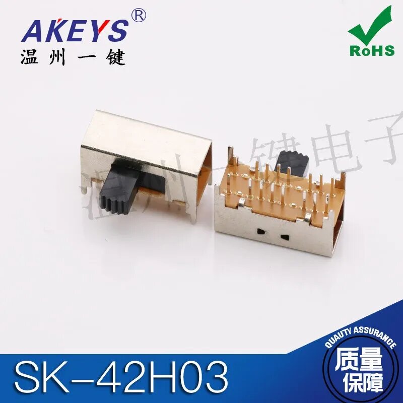 10 шт. радиопереключатель AKEYS SK-42H03