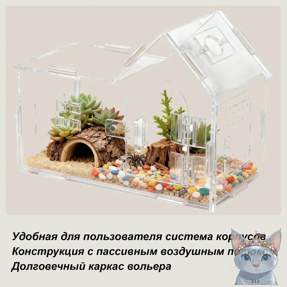 Вентиляционный прозрачный бак