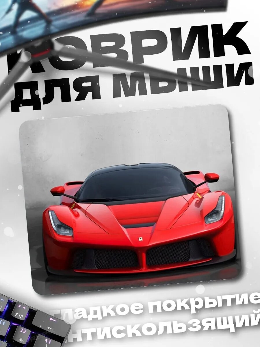 Коврик для мыши Рей и БиБи-8