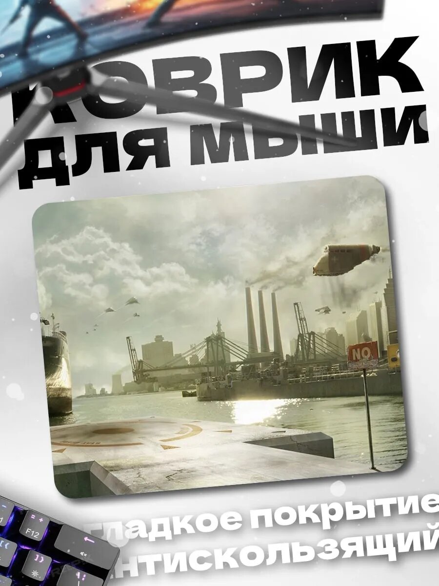 Коврик для мыши Фантастический город порт