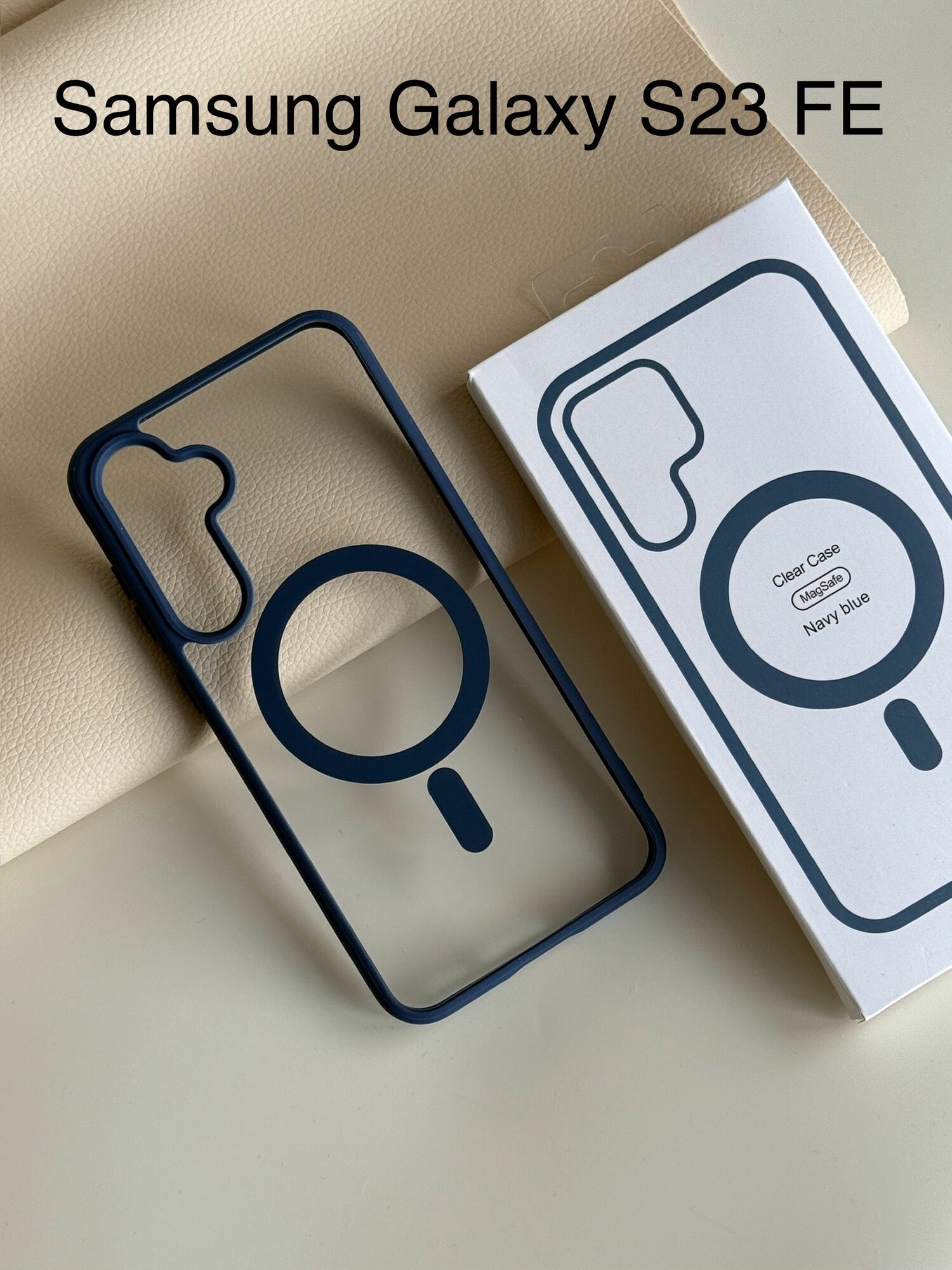 Чехол для Samsung Galaxy S23 FE, MagSafe, с поддержкой беспроводной зарядки, синий