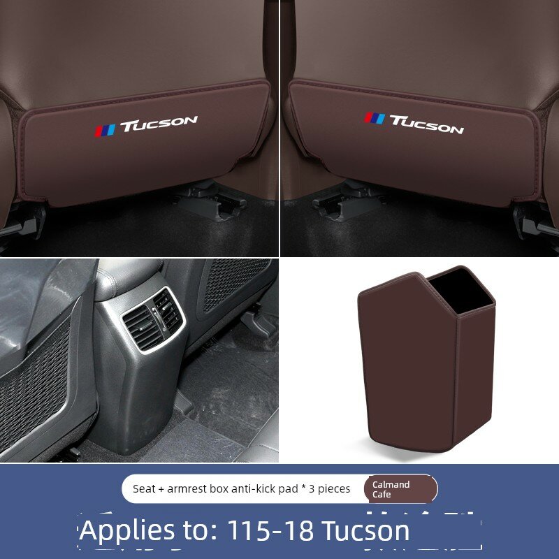 Защита сиденья и подлокотника от царапин для Hyundai Tucson 2015-2018, набор 3 шт, Тан