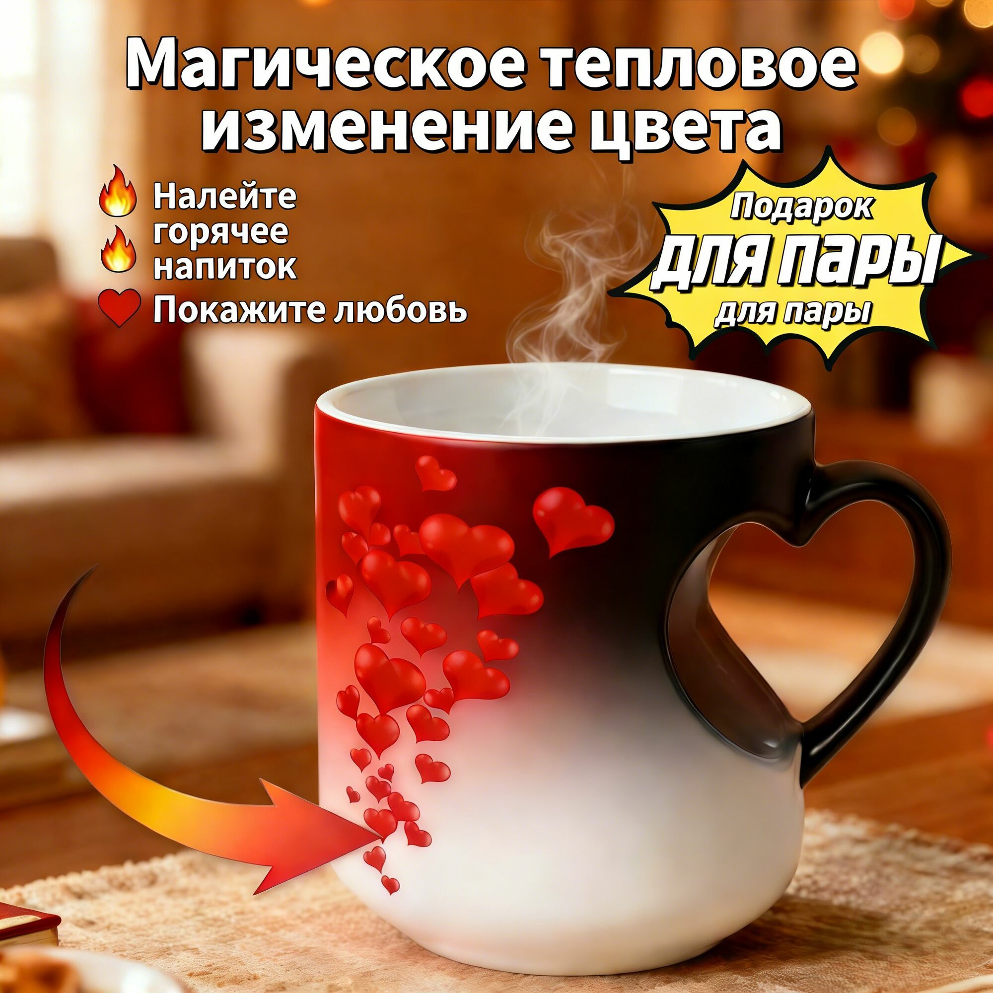 Кружка 350 мл 1 шт