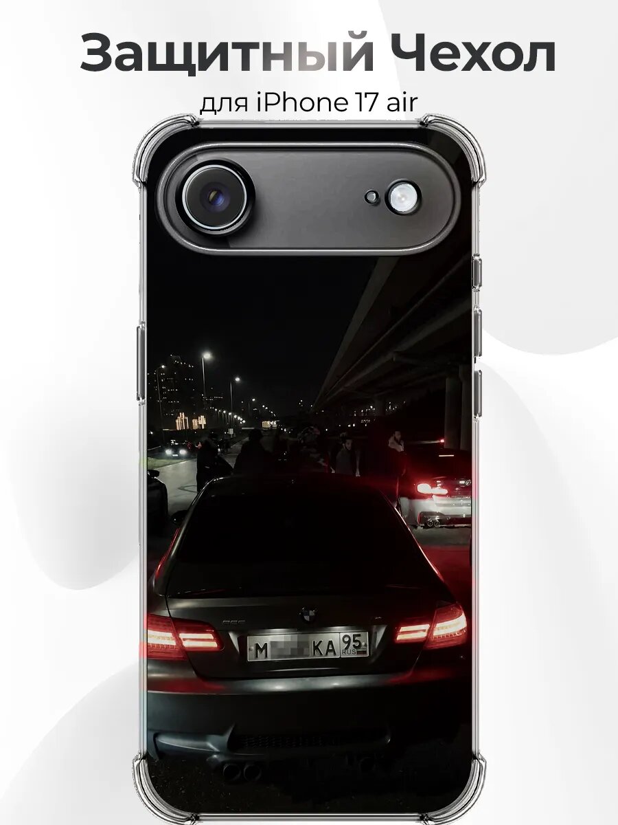 Чехол на iPhone 17 Air BMW E60 Чёрная Пятёрка
