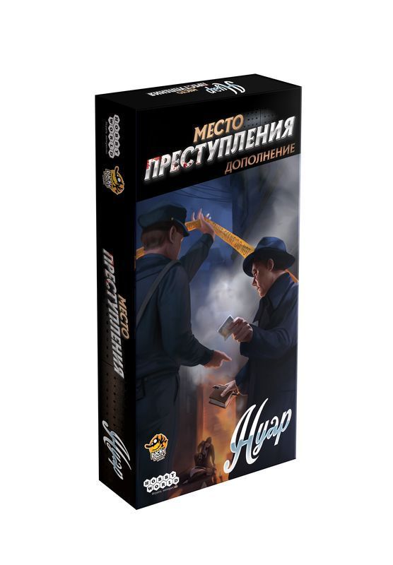 Дополнение к настольной игре Место преступления: Нуар