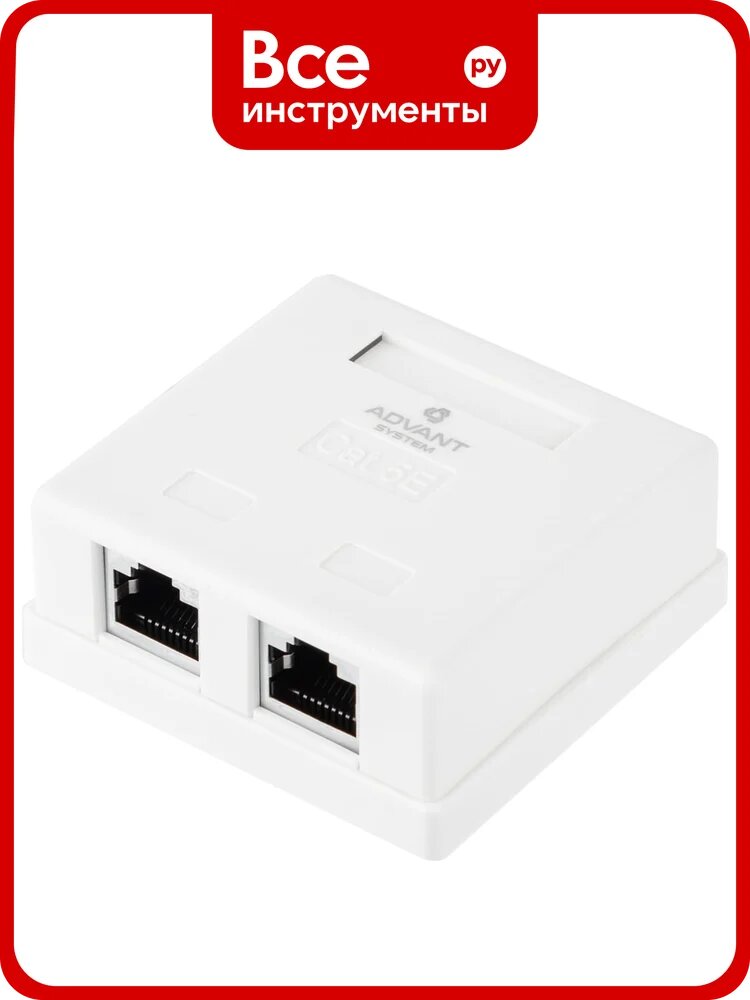 Настенная розетка Ethernet Advant кат. 5е, экранированная, количество портов: 2 порта RJ-45 (8р8с). ADVANT ADV5e-FWS2RJ45
