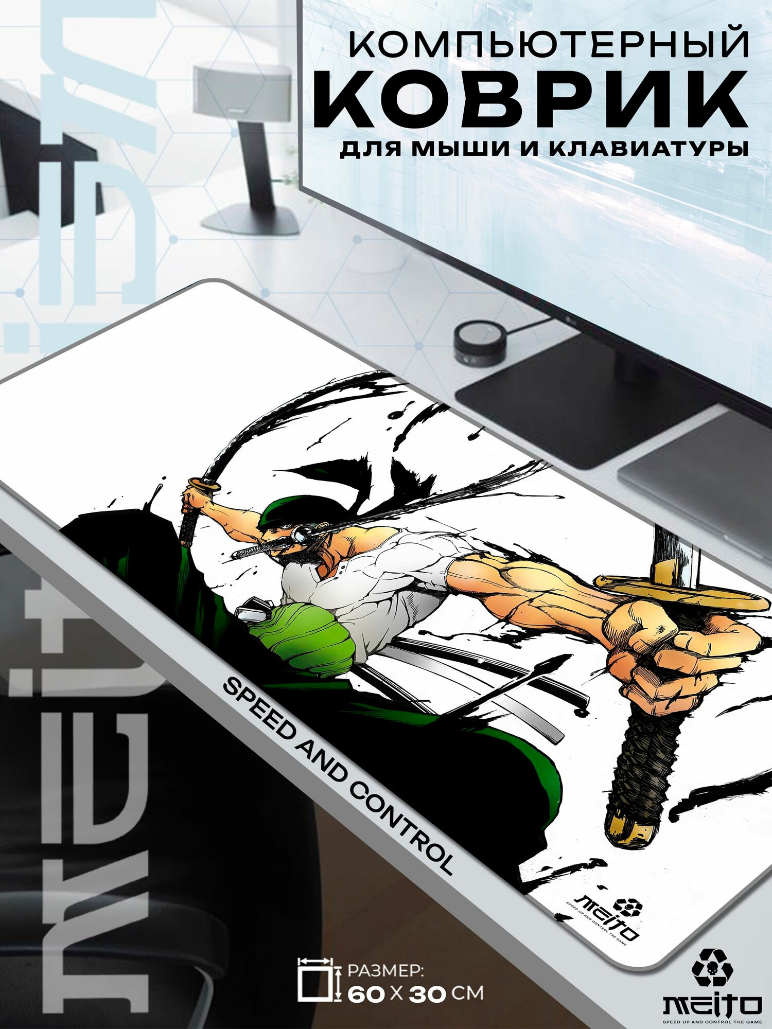 Большой игровой коврик для мыши и клавиатуры жаккард 60x30 см One Piece Ван пис Зоро Zoro