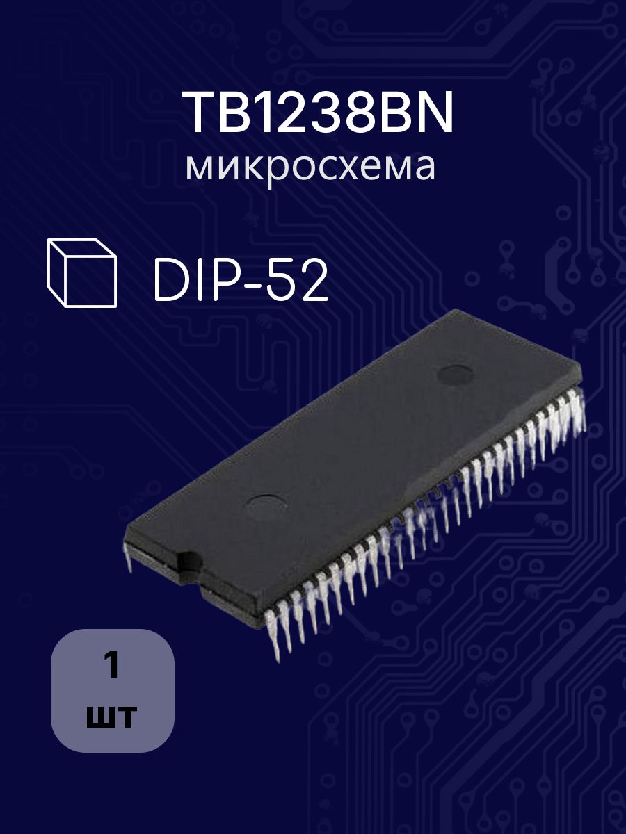 TB1238 BN микросхема