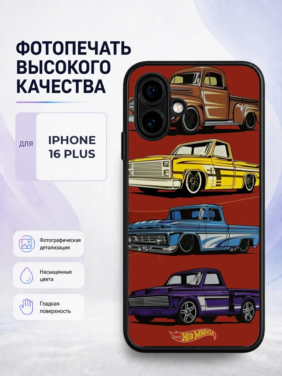 Чехол на iPhone 16 Plus Hot Wheels хот вилс машинки гонки де
