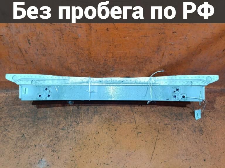 Усилитель бампера Перед с пробегом Toyota Crown GS171