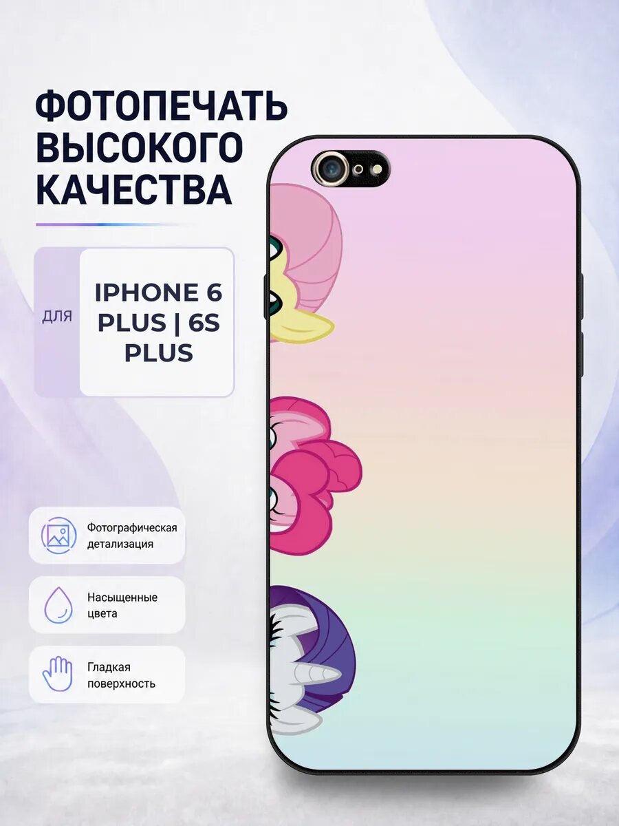 Чехол для iPhone 6 Plus с принтом Кукольный домик Габби