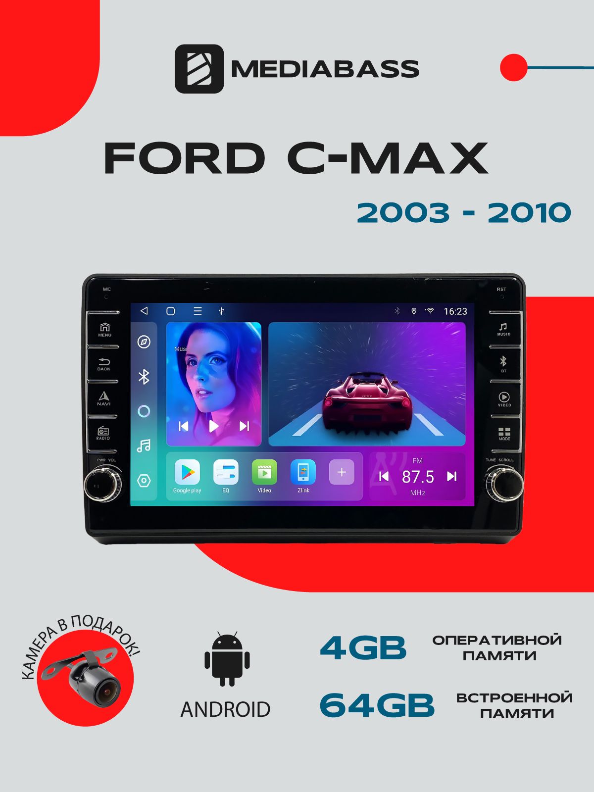 Магнитола Ford C-Max 2003-2010, 4/64ГБ, с крутилками, / Форд с-макс / + переходная рамка