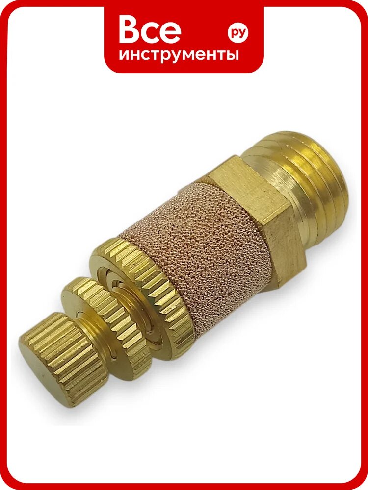 Пневмоглушитель Контактная Механика 1/4 KSB-08
