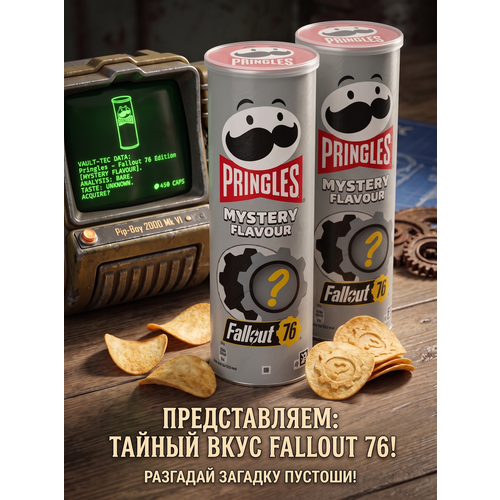 фото Чипсы картофельные pringles mystery flavour fallout 76, загадочный вкус 165г х 2 шт (европа)