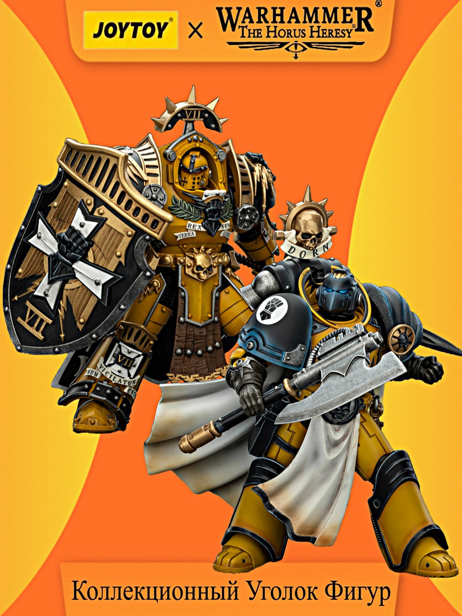 Подвижная фигурка Warhammer The Horus Heresy JOYTOY 1/18 mperial Fists Legion Praetor in Tartaros Terminator Armour and Librarian Consul 2PCS Подарок модели