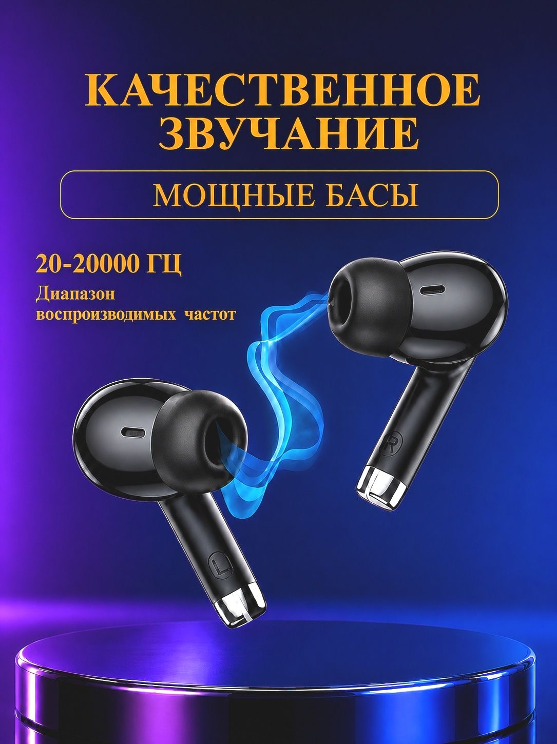 Hoco Наушники беспроводные с микрофоном Hoco EQ24, Bluetooth, USB Type-C, черный