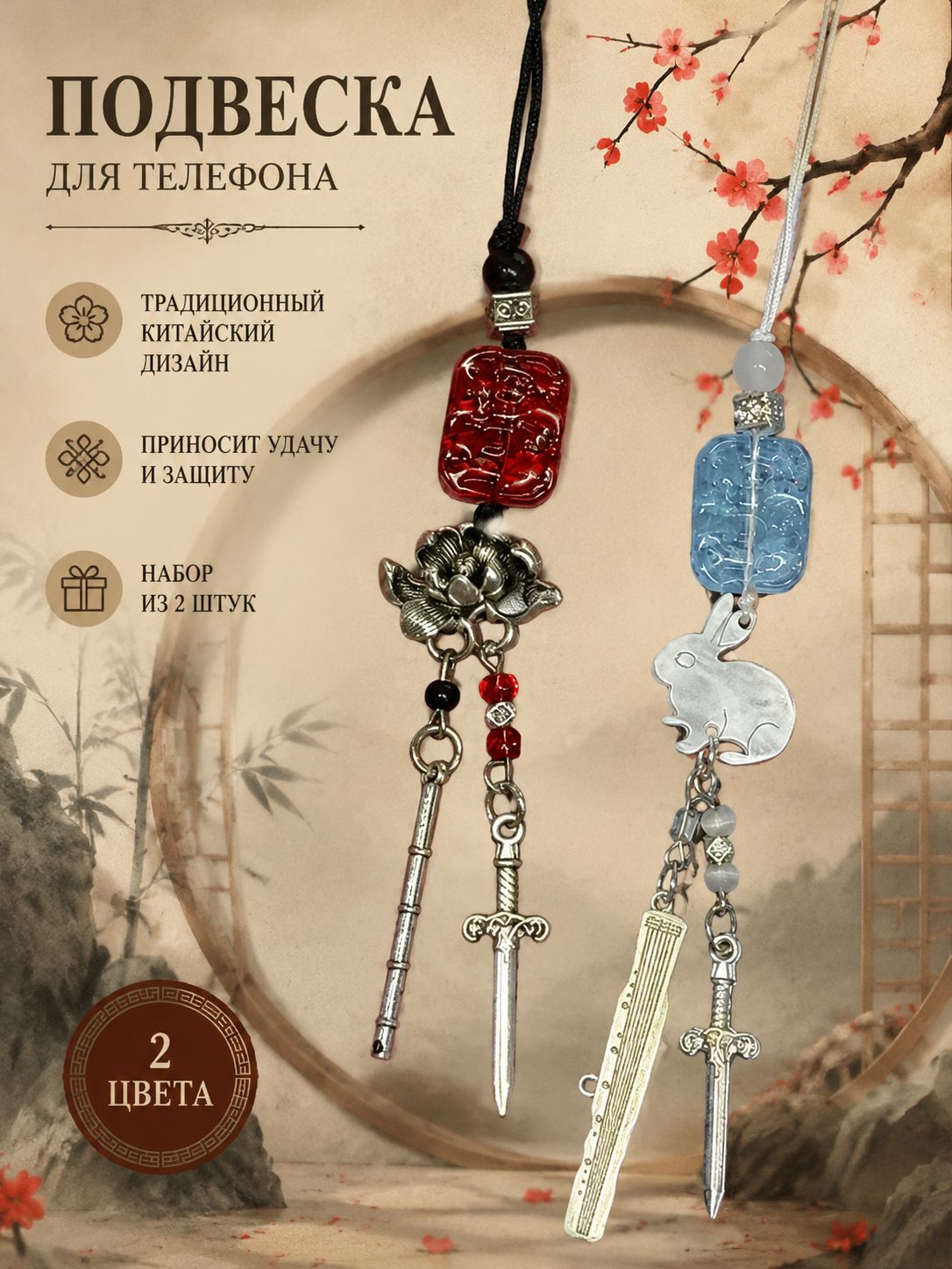 Ключница