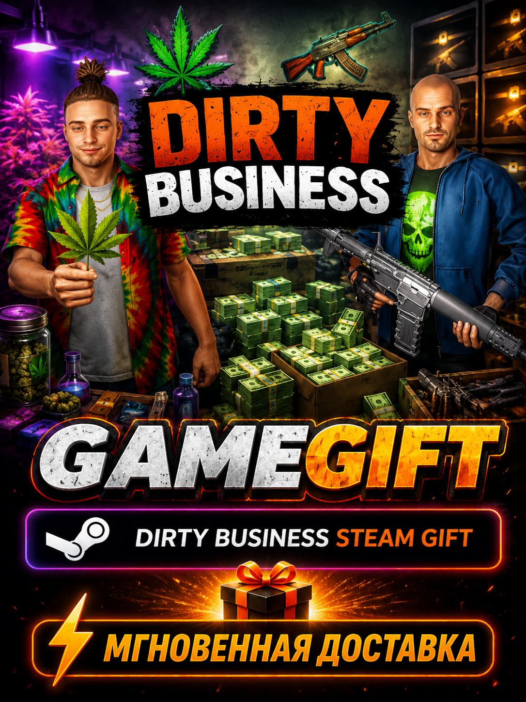 Игра Dirty Business для STEAM ПК (PC) | Страна активации - Беларусь | Подарком на Ваш аккаунт | Автовыдача