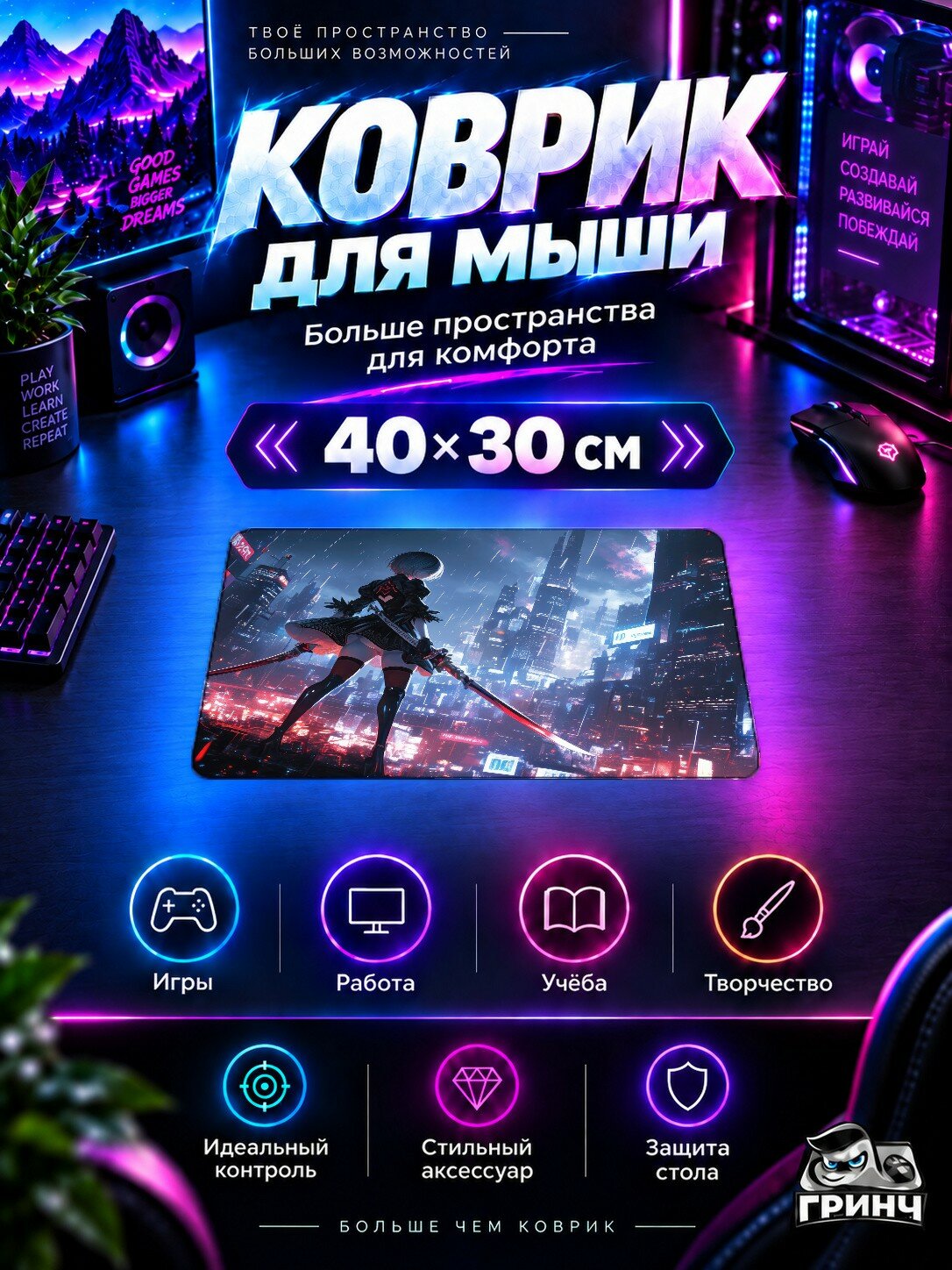Игровой коврик для мыши 40×30 см — Nier Automata / Нир Автомата — Enigma Of 2b