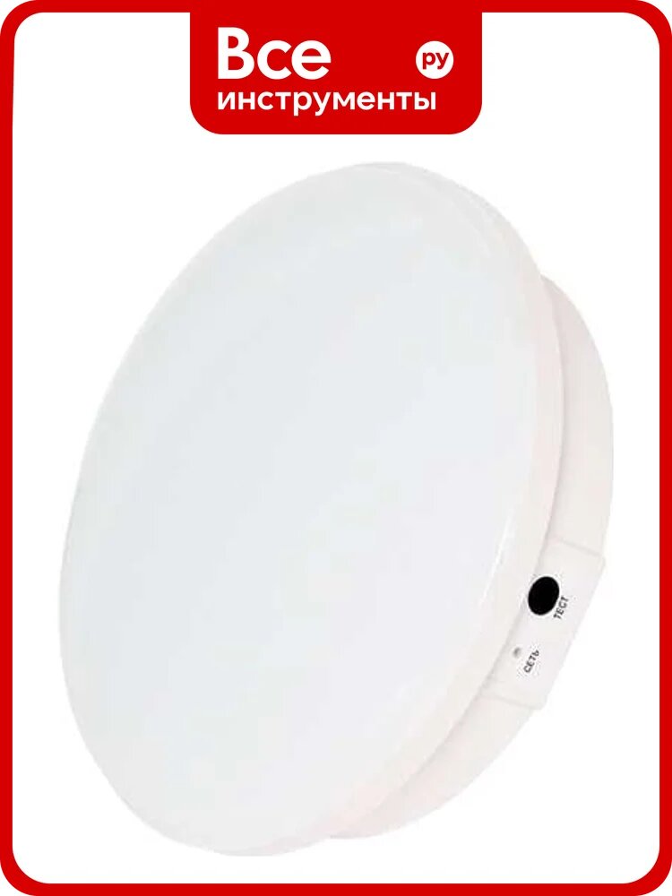 Аварийный светильник SLT DL-0212A AC/DC: пост. и непост. режимы свечения; IP 65 11214