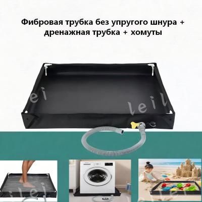 Универсальный поддон с дренажной трубой: для детей, стиральной машины, уборки водонепроницаемый, легко очищается