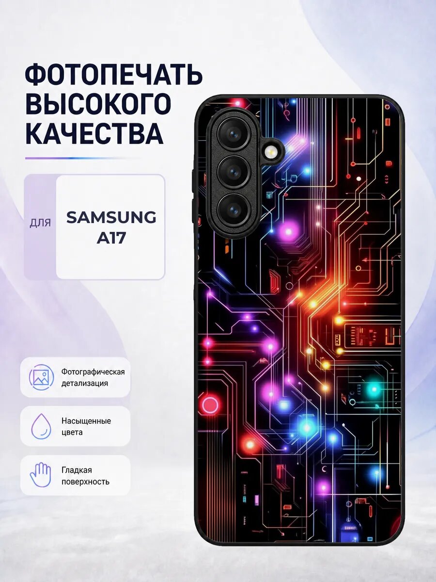 Чехол с рисунком для Samsung A17 Фиксики детский необычный