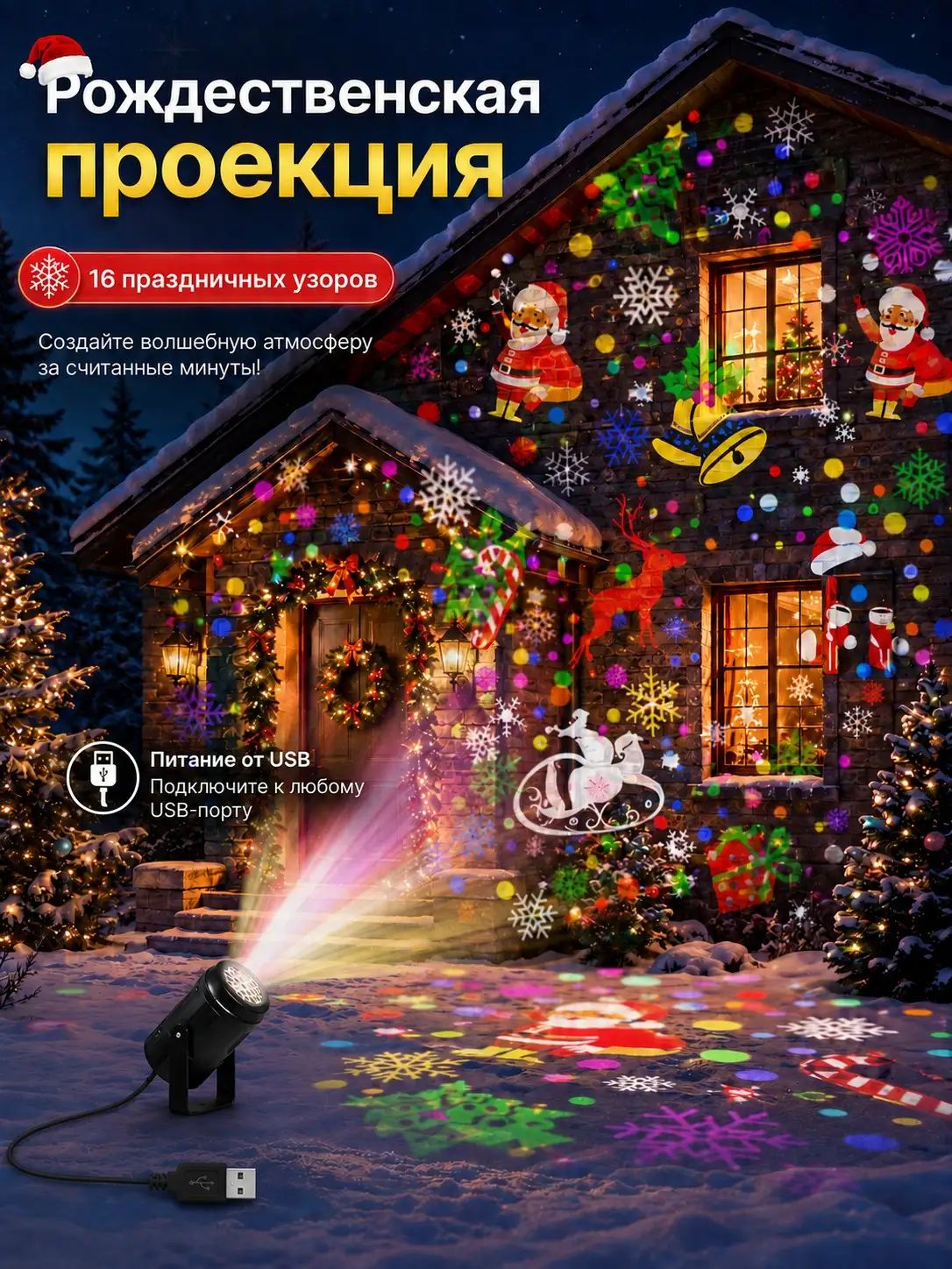 Каркасная светодиодная фигура 12 см