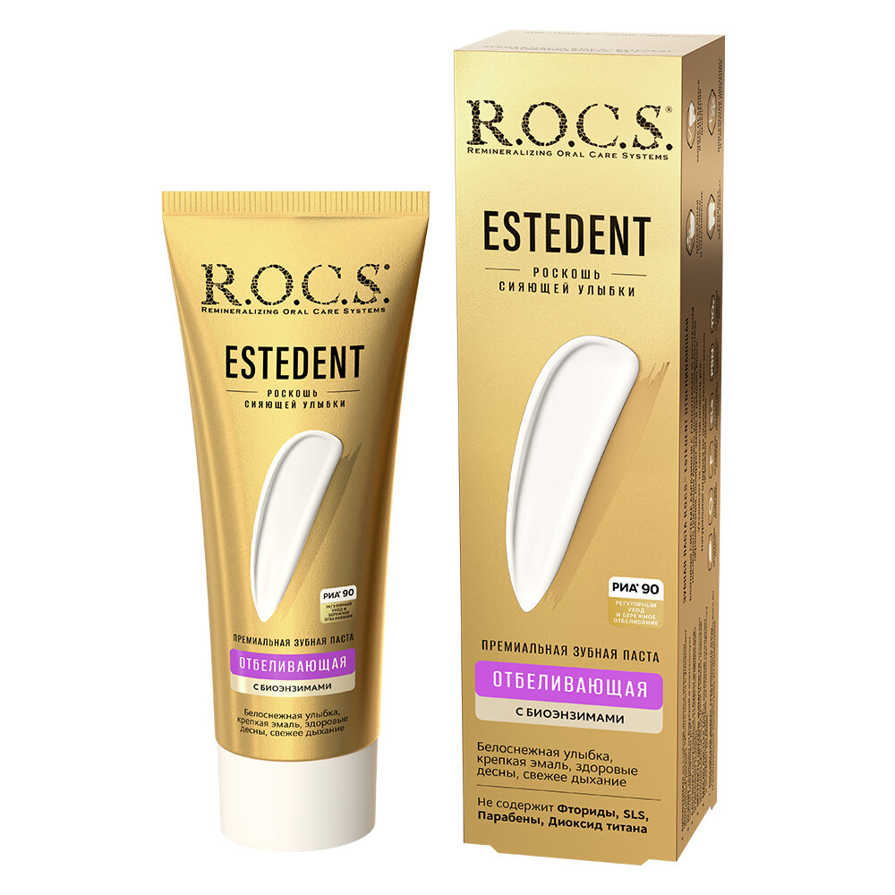 Зубная паста R.O.C.S. ESTEDENT Отбеливающая, 94 г
