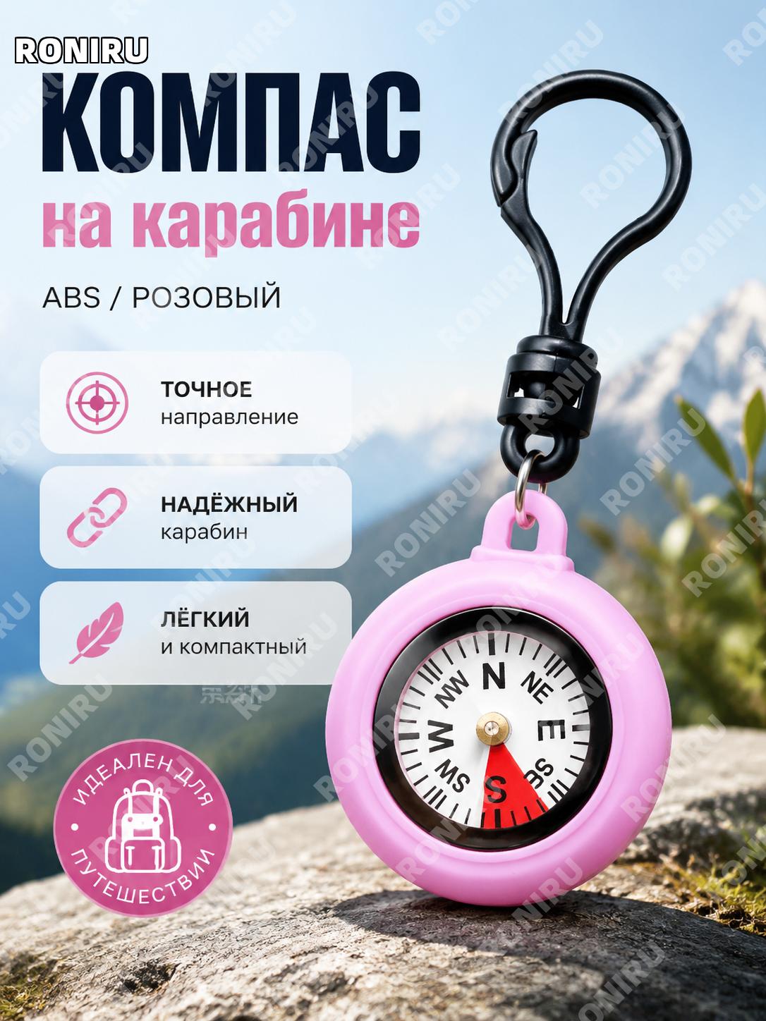 Карабин