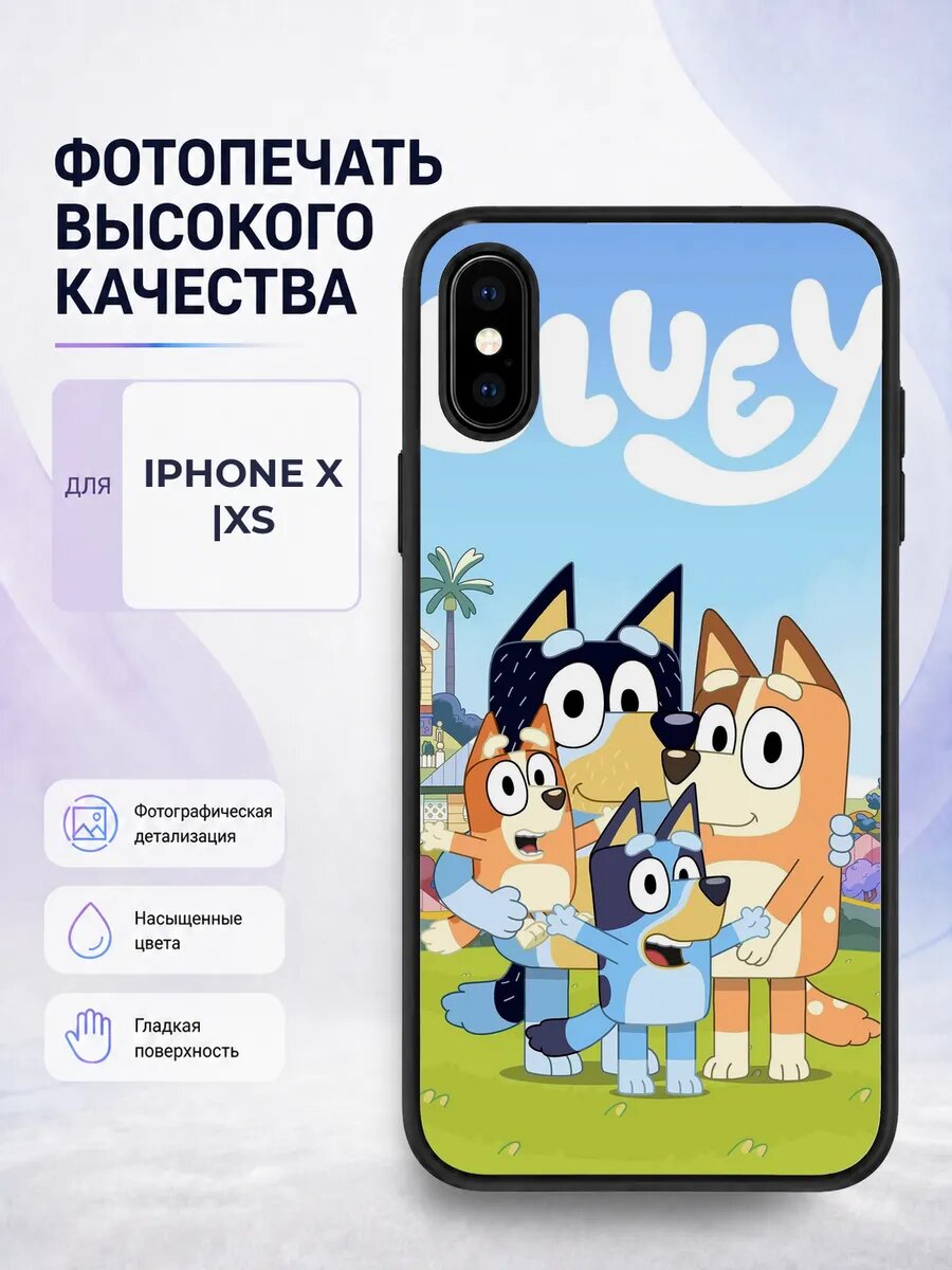 Силиконовый чехол iPhone X Блуи bluey мультик собачка