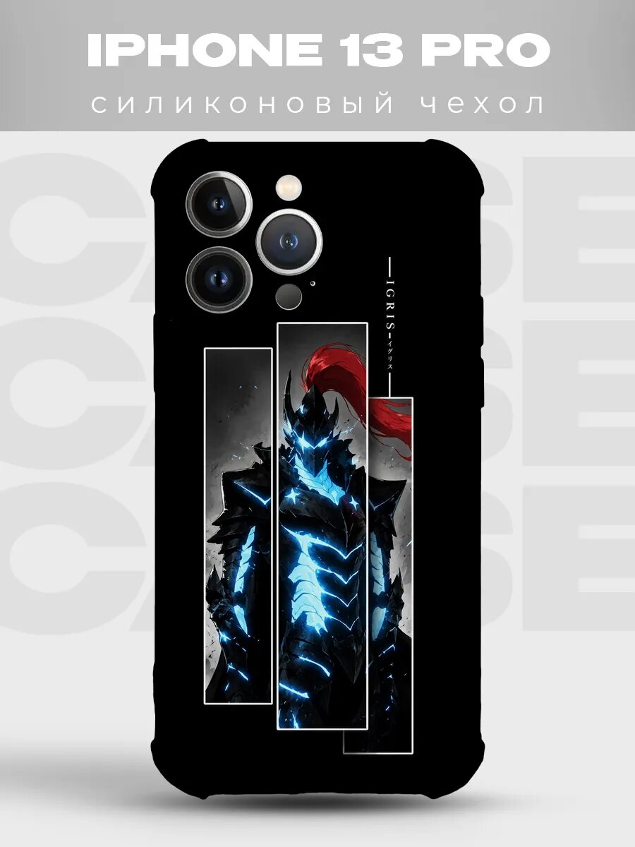 Чехол на iPhone 13 Pro аниме тёмная эстетика 8
