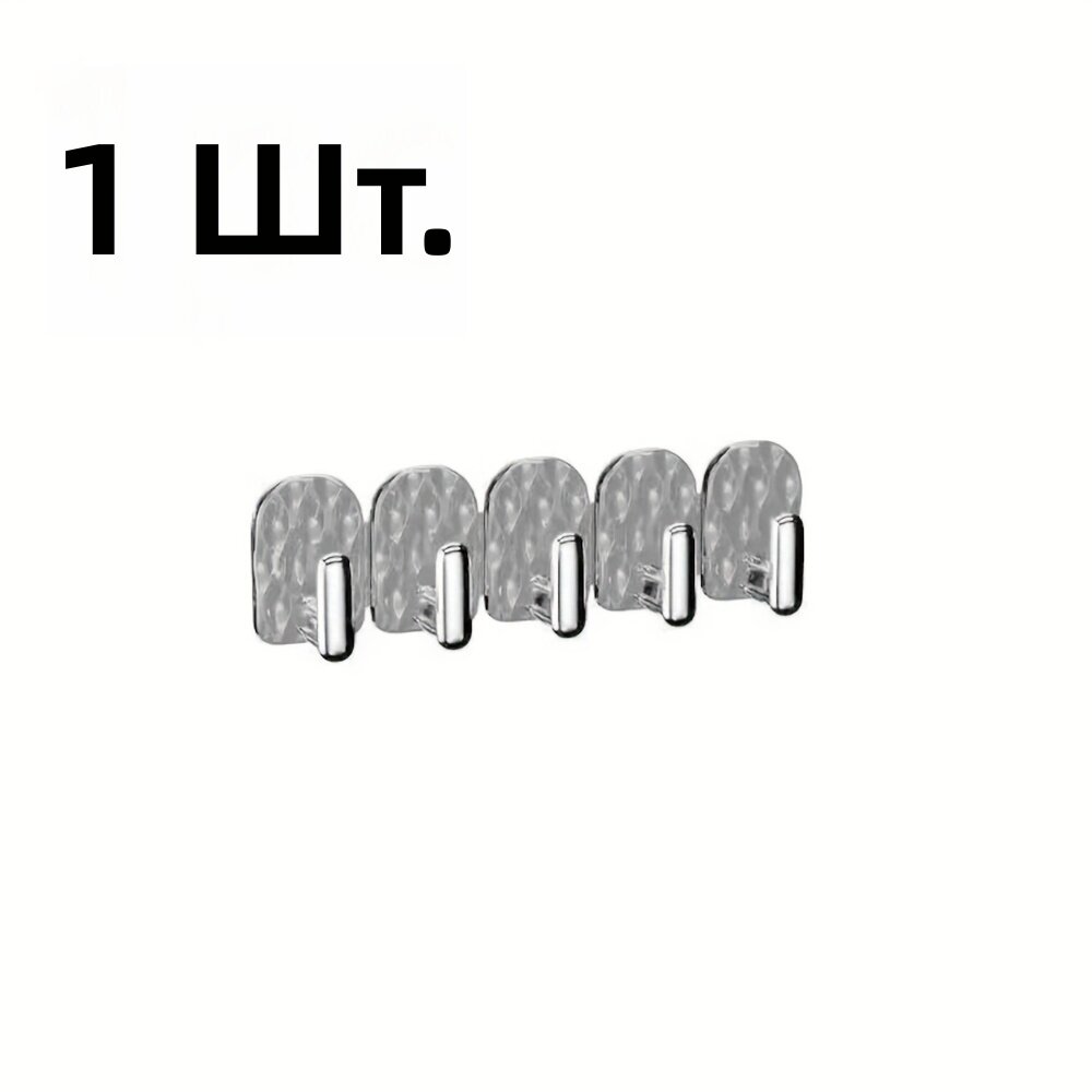 Скрытые крючки для дверок шкафчика-зеркала, без гвоздей, прочная фиксация, для хранения серёжек и ожерелий, чёрные