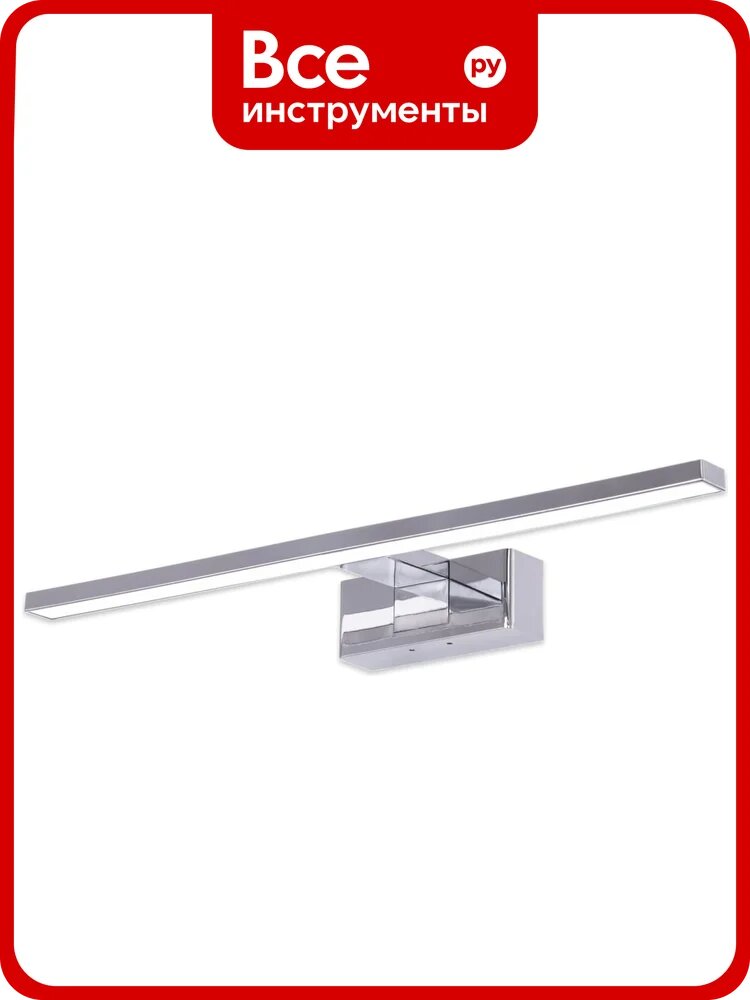 Настенная подсветка Citilux VIZOR Хром CL708751