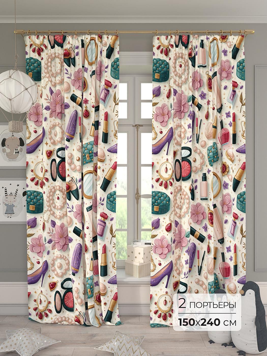 Комплекты штор Comfy Way / шторы в комнату 150х240 см / Бельтер - 140 - 240 см